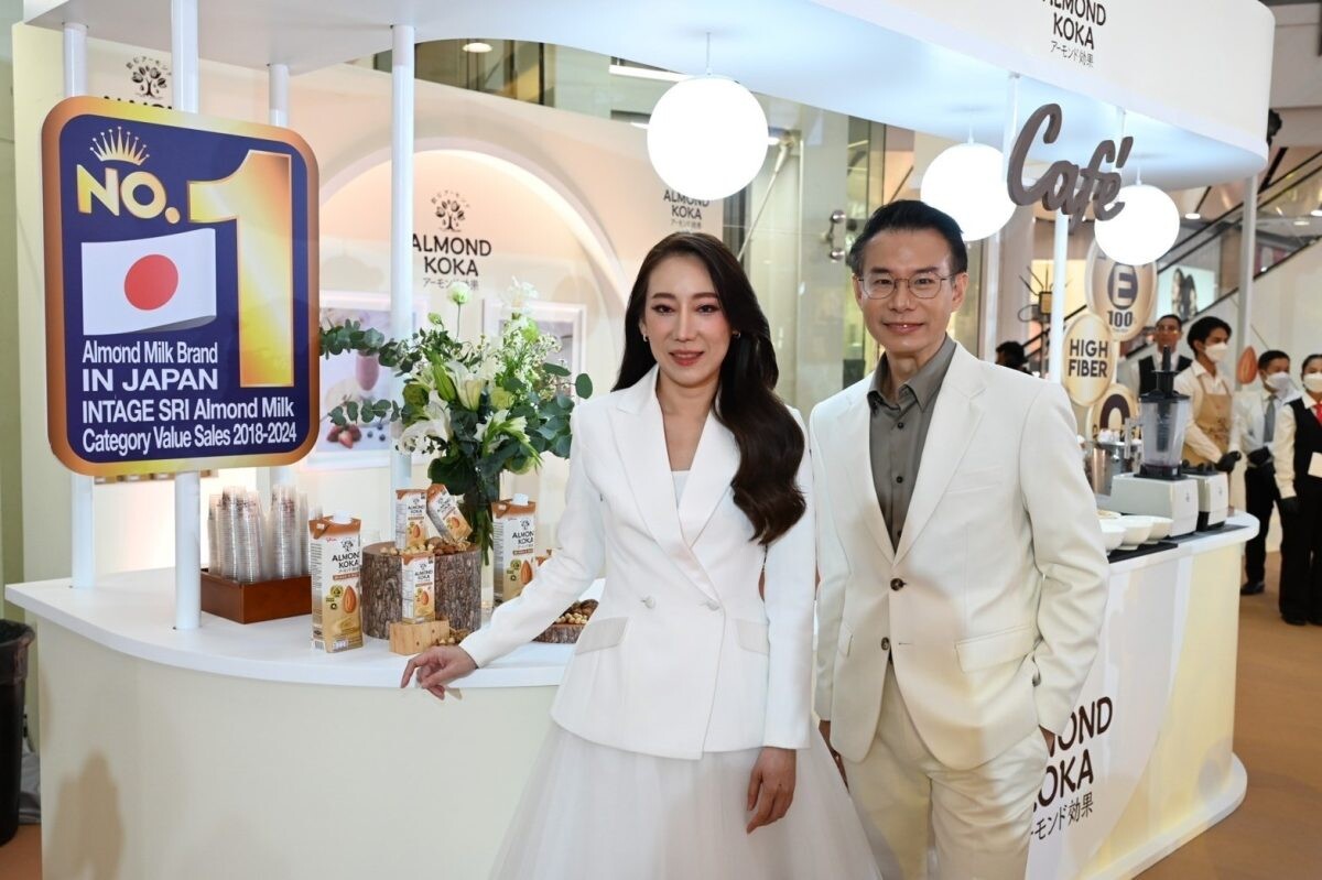 Thai Glico Unveils "Glico Almond Koka Mixed 3 Nuts," to Further Delight Thai Consumers with its expanded range of Almond Koka, Japan's Best-Selling Almond Milk, Aims to broaden its reach in the Plant-Based Milk Sector