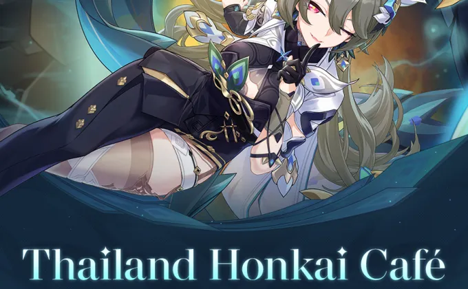 ต้อนรับการมาของ Honkai Impact