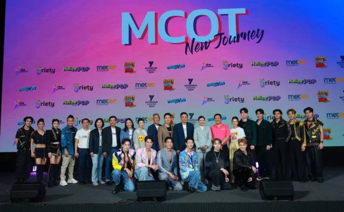 MCOT New Journey รุกหนักทุกเจเนอเรชัน