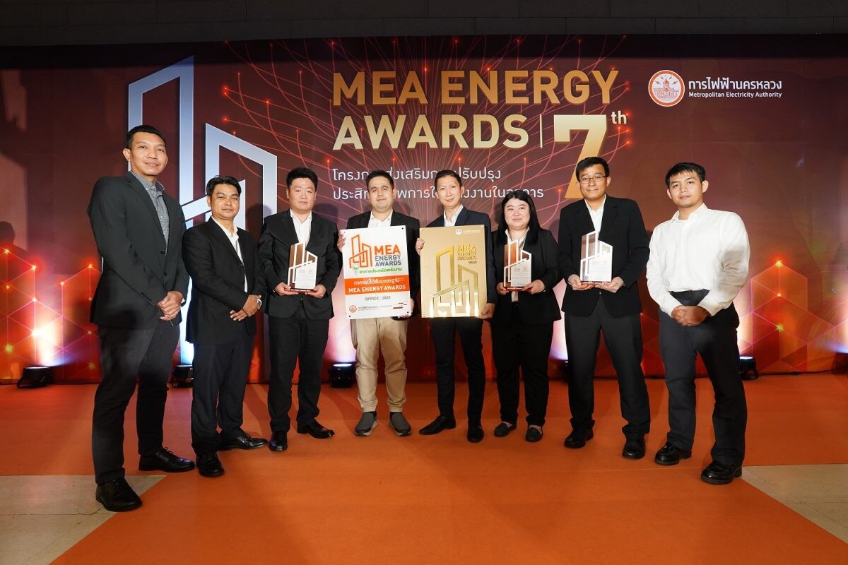 พลัส พร็อพเพอร์ตี้ รับมอบรางวัลและตราสัญลักษณ์ MEA ENERGY AWARDS ปีที่ 7 ระดับ Standard และ Premium ตอกย้ำแบรนด์ใส่ใจสิ่งแวดล้อมด้วยการใช้พลังงานอย่างมีประสิทธิภาพ