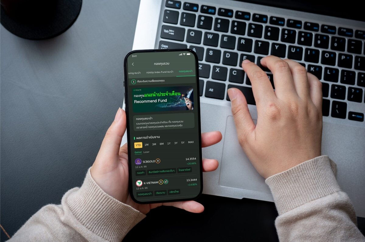 K PLUS พัฒนาฟีเจอร์บริหารเงิน "ตั้งงบ-วางแผน-ลงทุน" ครบวงจร หนุนคนไทยมีสุขภาพการเงินที่ดี