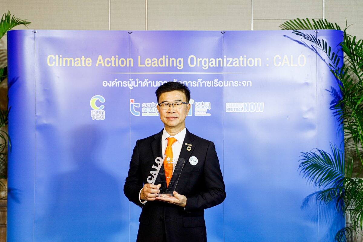 CKPower wins the 'Climate Action Leading Organisation' award, advancing its C-K-P strategy to foster a low-carbon society