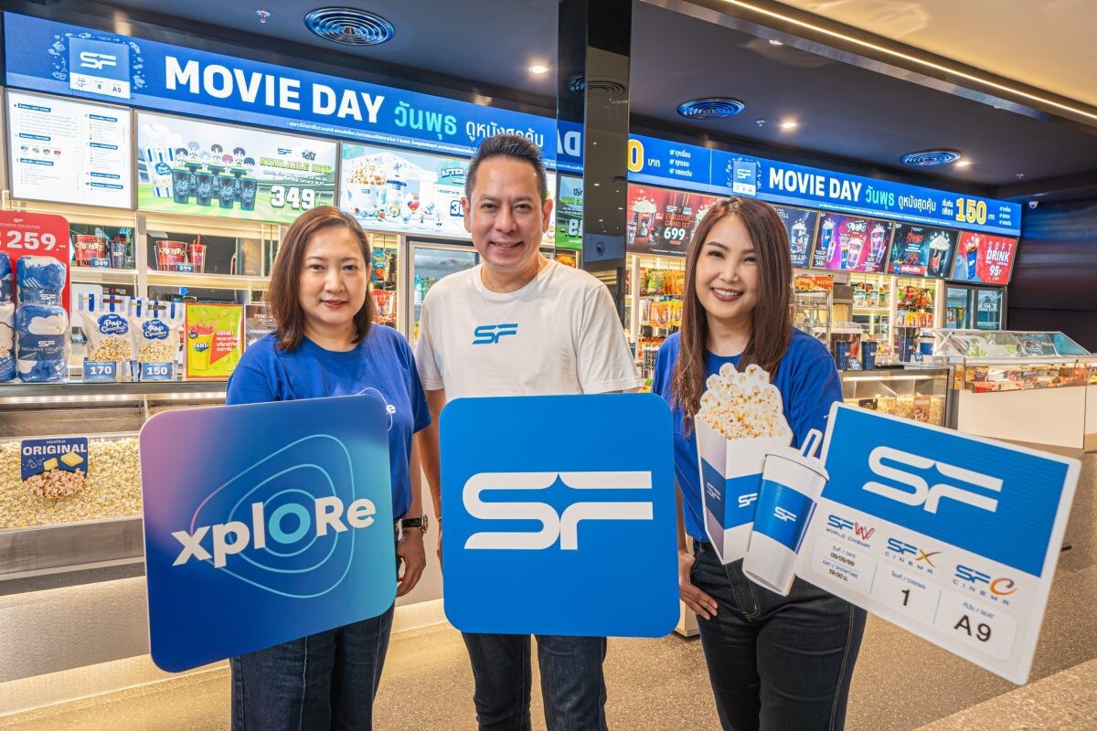 xplORe จับมือ SF Cinema มอบแคมเปญสุดพิเศษให้ลูกค้า! ชมภาพยนตร์และอิ่มอร่อยกับป๊อปคอร์นในราคาสุดคุ้ม