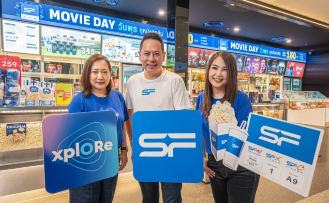 xplORe จับมือ SF Cinema มอบแคมเปญสุดพิเศษให้ลูกค้า!