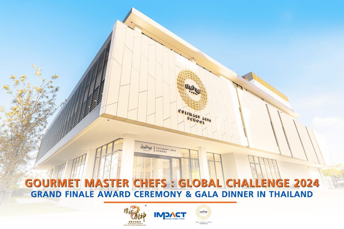 "Gourmet Master Chef: Global Challenge 2024" ศึกใหญ่เชฟระดับโลก เตรียมเปิดฉากประชันฝีมือ เฟ้นหาเจ้าของตำแหน่งแชมป์โลก 22 ตุลาคมนี้ ณ เลอโนท ประเทศไทย