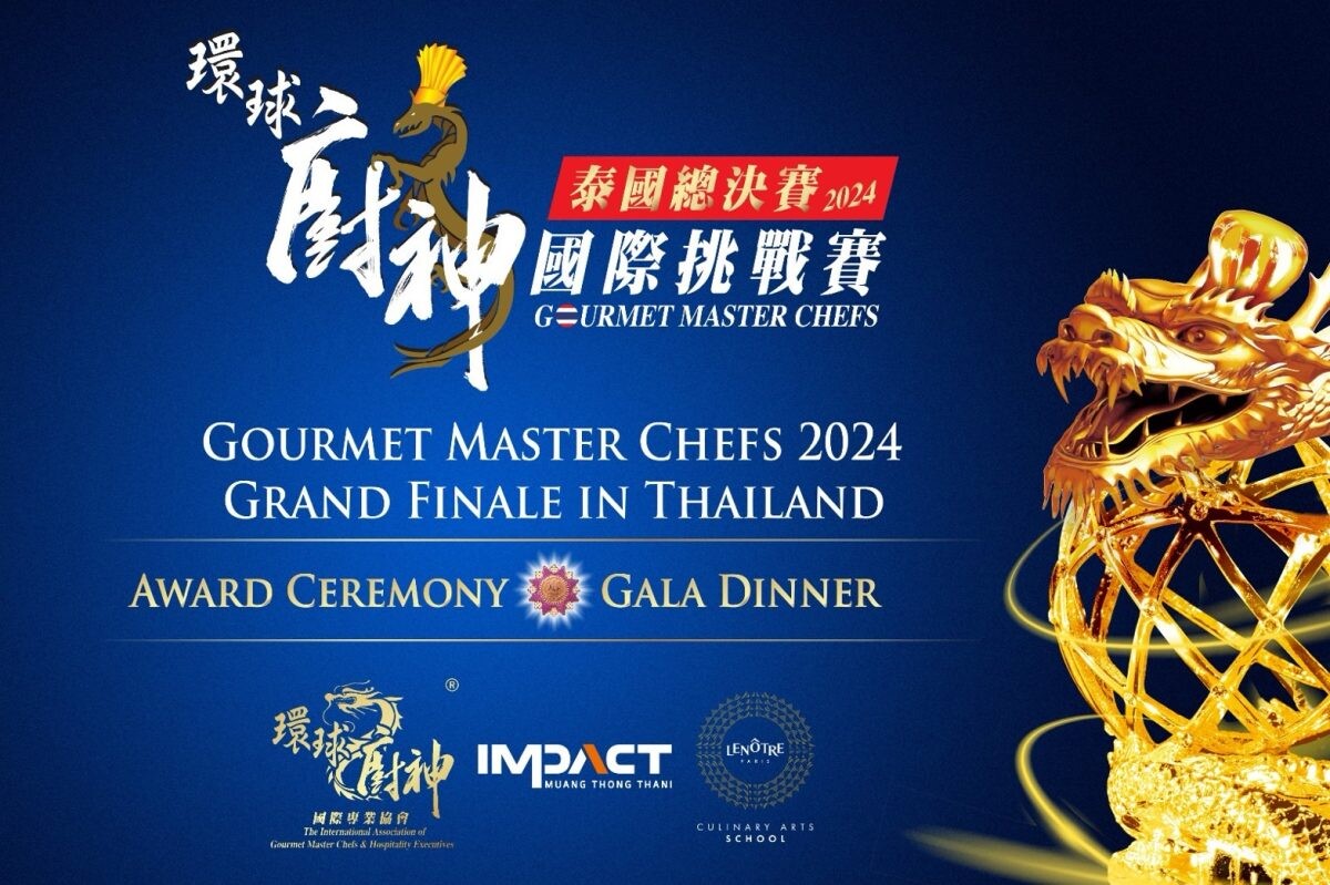 "Gourmet Master Chef: Global Challenge 2024" ศึกใหญ่เชฟระดับโลก เตรียมเปิดฉากประชันฝีมือ เฟ้นหาเจ้าของตำแหน่งแชมป์โลก 22 ตุลาคมนี้ ณ เลอโนท ประเทศไทย