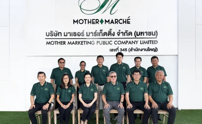 MOTHER เปิดบ้านต้อนรับ ก.ล.ต.-ตลท.