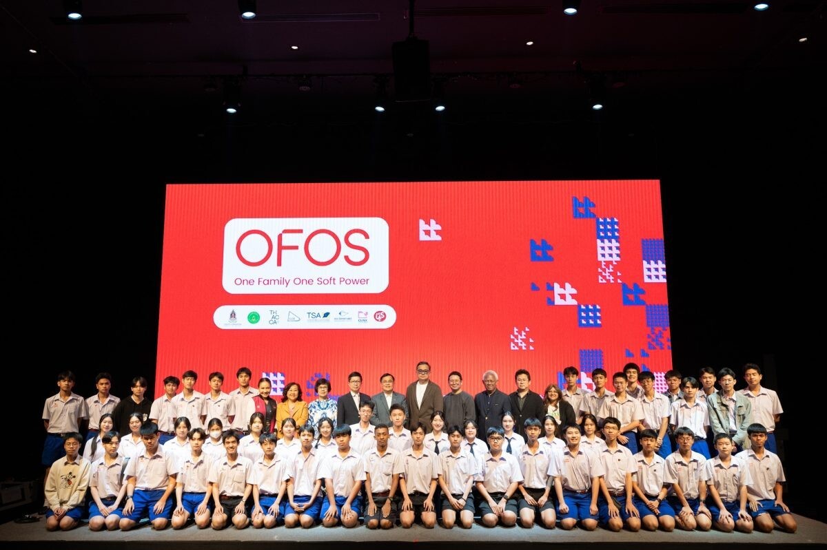 คณะนิเทศศาสตร์ จุฬาฯ แถลงข่าวเปิดตัวโครงการ "1 ครอบครัว 1 ซอฟต์พาวเวอร์ (OFOS)" เปิดคอร์สออนไลน์และกิจกรรมเสริมทักษะการผลิตภาพยนตร์