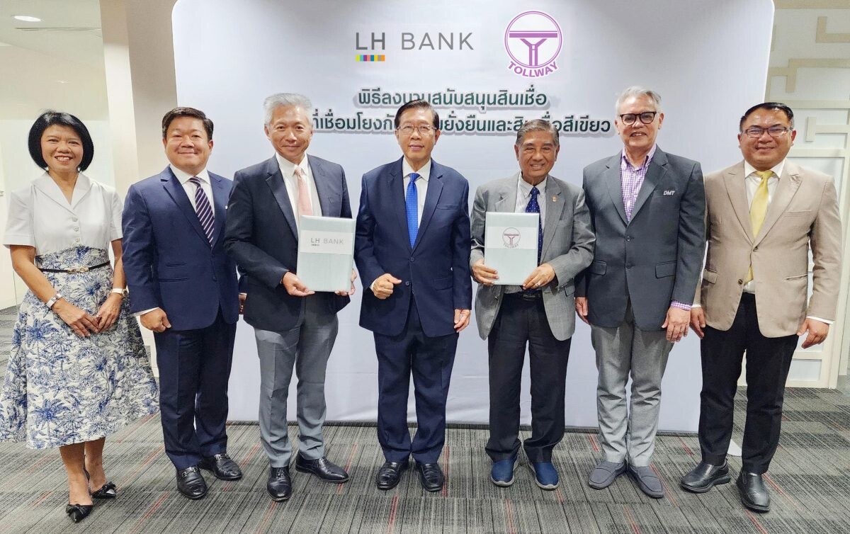 LH Bank สนับสนุนวงเงินที่เชื่อมโยงกับความยั่งยืน และสินเชื่อสีเขียว ให้แก่ บมจ.ทางยกระดับดอนเมือง จำนวน 500 ล้านบาท