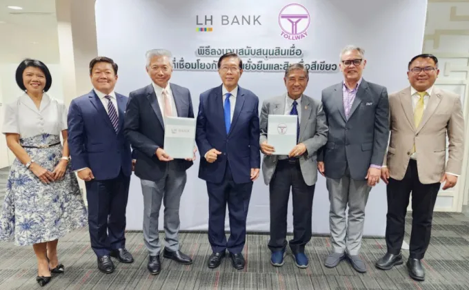 LH Bank สนับสนุนวงเงินที่เชื่อมโยงกับความยั่งยืน