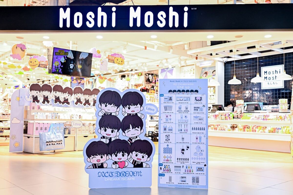 กลับมาอีกครั้ง! MOSHI x NCT DREAM ปล่อยคอลเลกชันใหม่ ผ่านคาแรกเตอร์ศิลปินในเพลงไตเติล Smoothie มัดใจชาว NCTzen DREAM ได้รับผลตอบรับที่ดีอย่างล้นหลาม