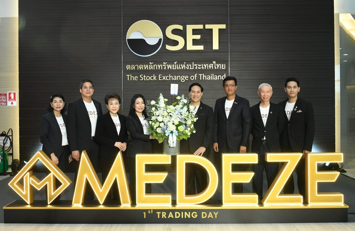 "บล. หยวนต้า" ร่วมแสดงความยินดี MEDEZE เข้าเทรดวันแรก