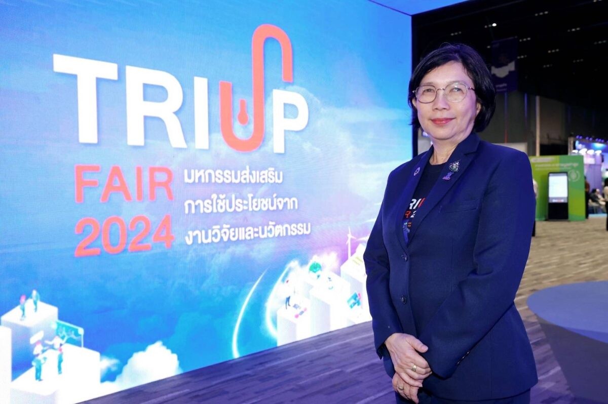 สกสว. ปิดฉากความสำเร็จ "TRIUP FAIR 2024"