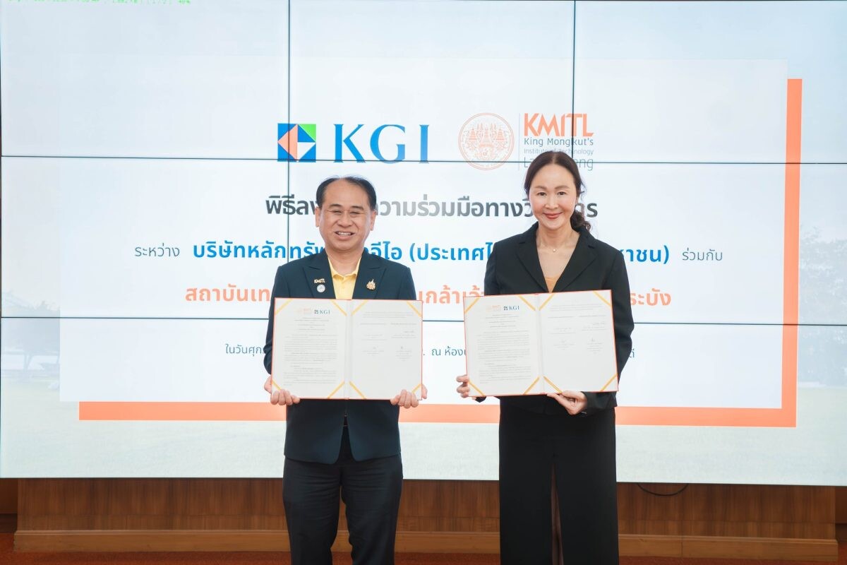 KGI ผนึกกำลัง สถาบันเทคโนโลยีพระจอมเกล้าเจ้าคุณทหารลาดกระบัง ลงนามบันทึกความเข้าใจ (MOU) ในโครงการ KGI Algo Trading Bootcamp &amp; Competition 2024