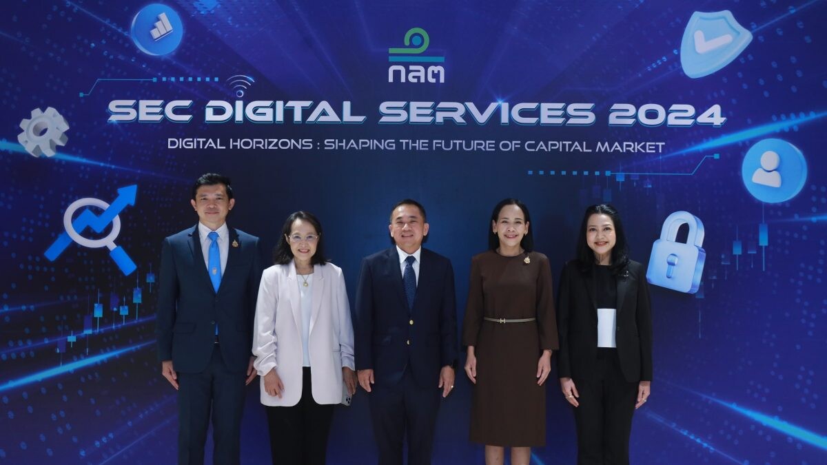 ก.ล.ต. จัดงาน "SEC Digital Services" ประจำปี 2567 ขับเคลื่อนตลาดทุนไทยเป็นตลาดทุนดิจิทัล