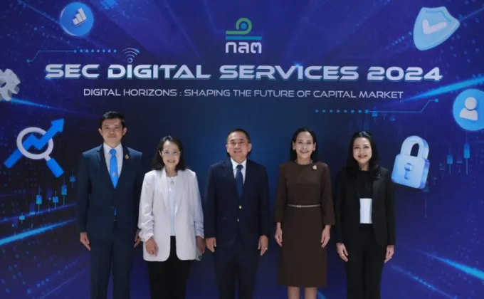 ก.ล.ต. จัดงาน SEC Digital Services