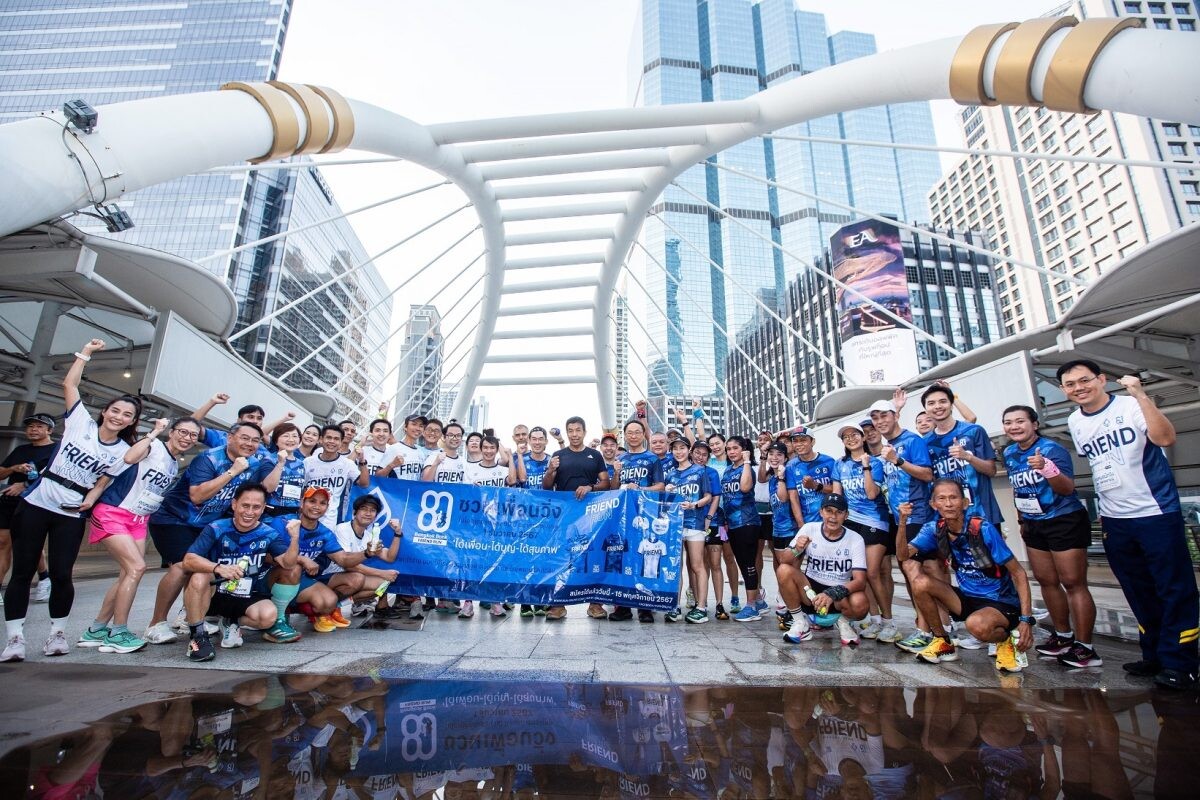 ธนาคารกรุงเทพ วิ่ง City Run สำรวจเส้นทาง ก่อนจัดงานวิ่งใหญ่ ฉลอง 80 ปี "เพื่อนคู่คิด"