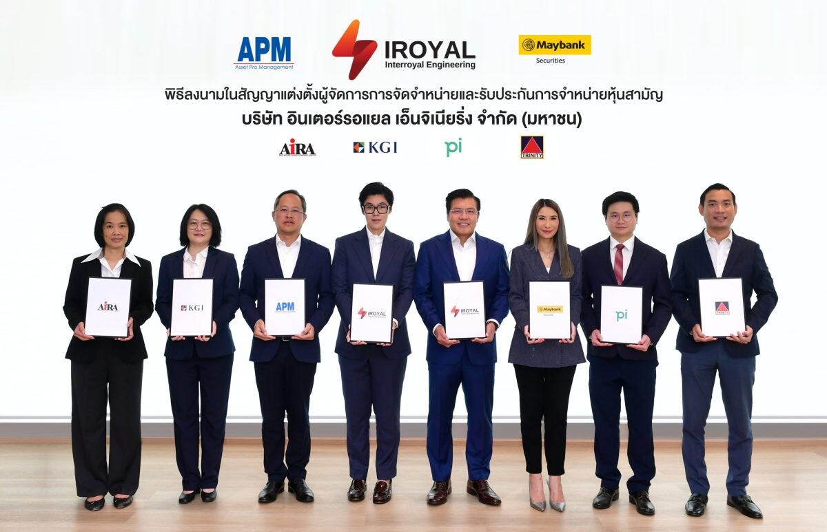 "IROYAL" เซ็นสัญญาแต่งตั้ง UW พร้อมประกาศราคาขาย IPO 6.50 บาทต่อหุ้น