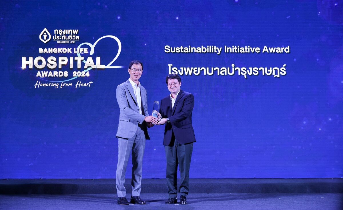 โรงพยาบาลบำรุงราษฎร์ คว้ารางวัล Bangkok Life Hospital Awards 2024 จากกรุงเทพประกันชีวิต