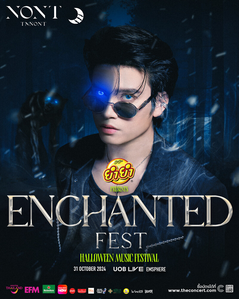 "ENCHANTED FEST 2024" จัดเต็ม กับ 7 ศิลปิน 7 โชว์ 7 ชม. พร้อมกิจกรรมแบบจุกๆ ร่างพร้อม คอสตูมพร้อม แล้วไปมันพร้อมกัน 31 ตุลาคมนี้