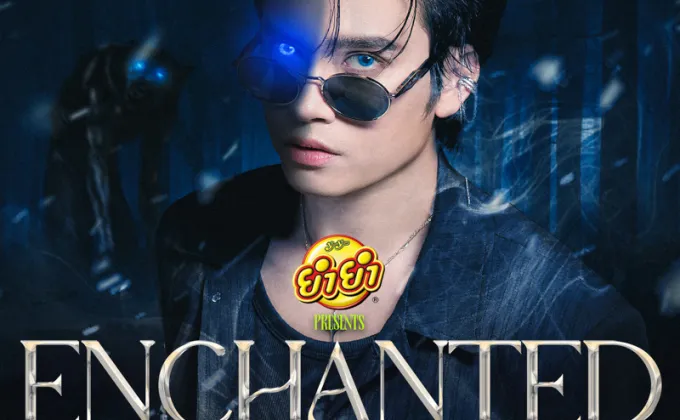 ENCHANTED FEST 2024 จัดเต็ม กับ