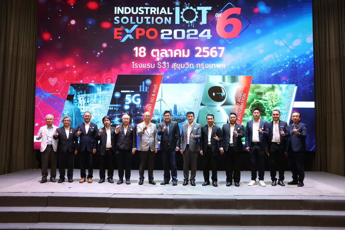 ส.อ.ท. จัดงาน Industrial IoT Solution Expo 2024 ต่อเนื่องเป็นปีที่ 6 รวมเทคโนโลยี-นวัตกรรม IoT สำหรับภาคอุตฯ ไทย