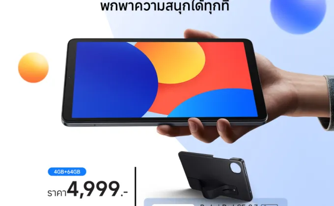 เสียวหมี่วางจำหน่าย Redmi 14C