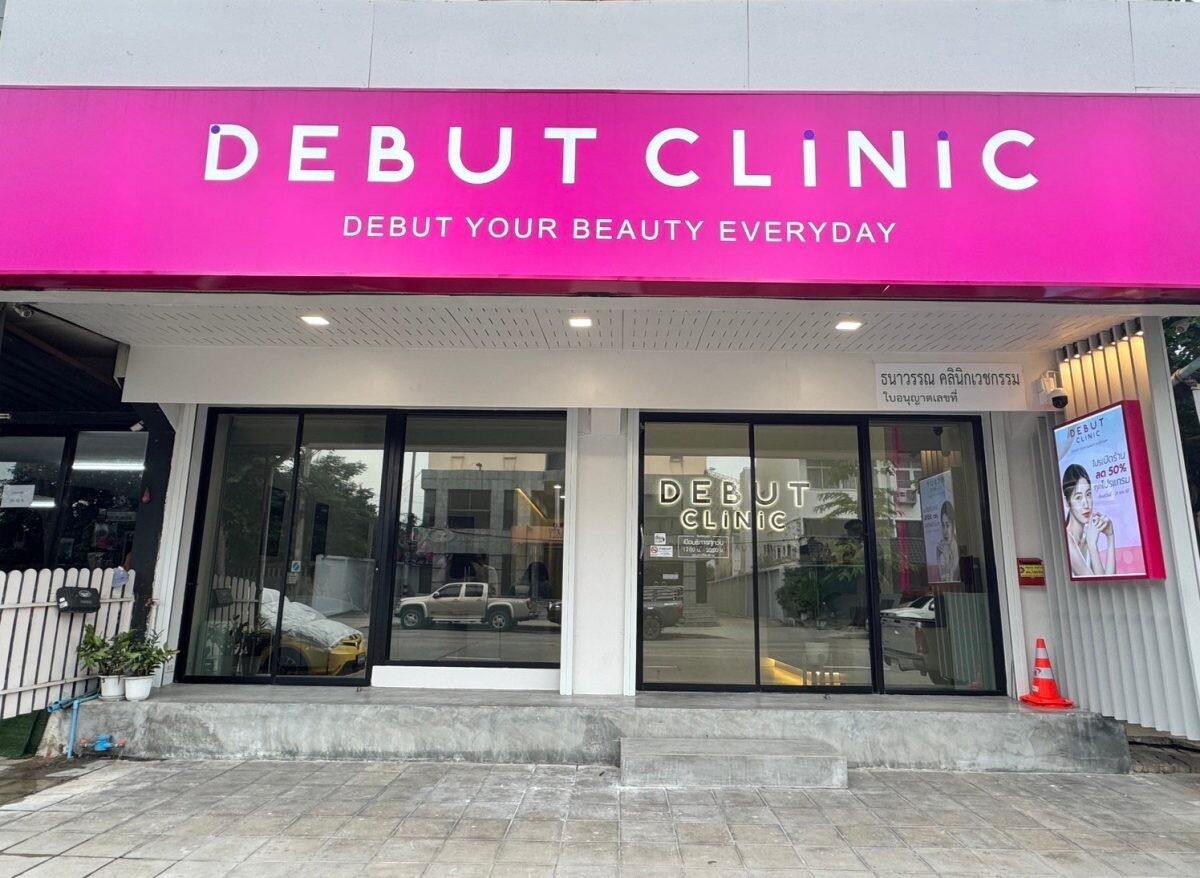 "DEBUT CLiNiC" พร้อมเปิดกระหึ่ม! ให้บริการเต็มรูปแบบ 1 ต.ค.67 นี้ พร้อมโปรลด 50% ทุกรายการ