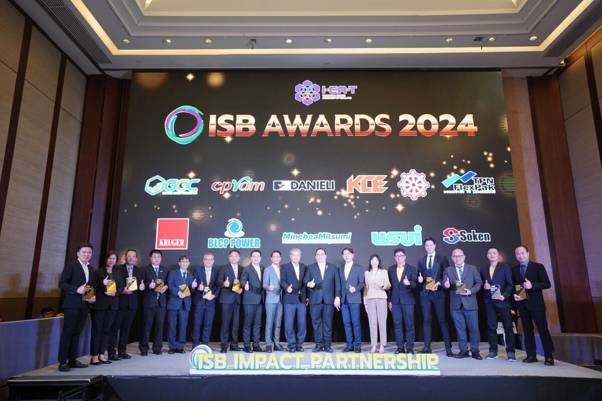 ดานิลี่ รับรางวัล I-EA-T Sustainable Business Awards (ISB Awards) 2024 ระดับผู้นำ (Leader) และ ISB List 2024 ต่อเนื่องปีที่2