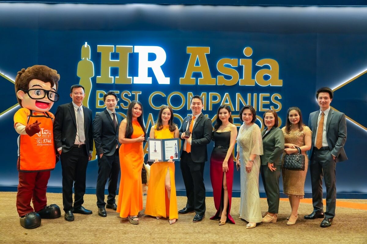 ดูโฮม คว้ารางวัลอันทรงเกียรติ HR Asia Best Companies to Work for in Asia 2024 สุดยอดองค์กรที่น่าทำงานด้วยมากที่สุดในเอเชีย