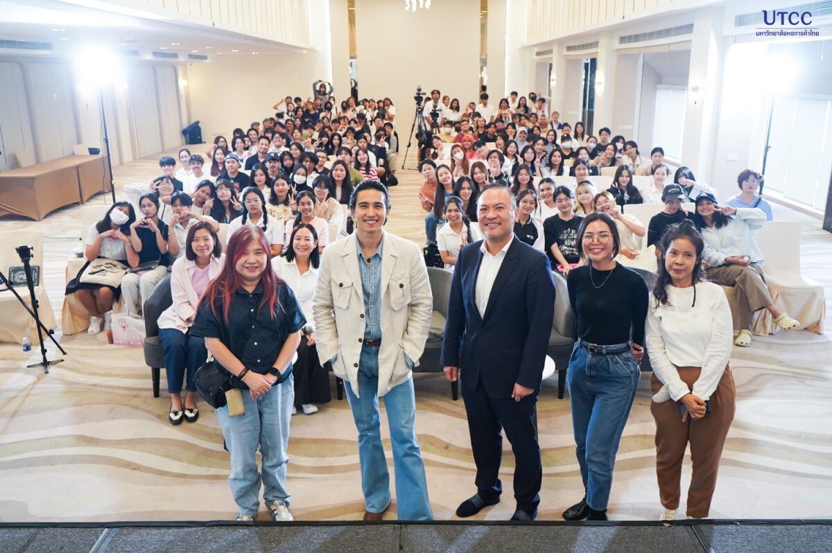 คณะศิลปะและการออกแบบดิจิทัล มหาวิทยาลัยหอการค้าไทย จัดกิจกรรม The Art Connect