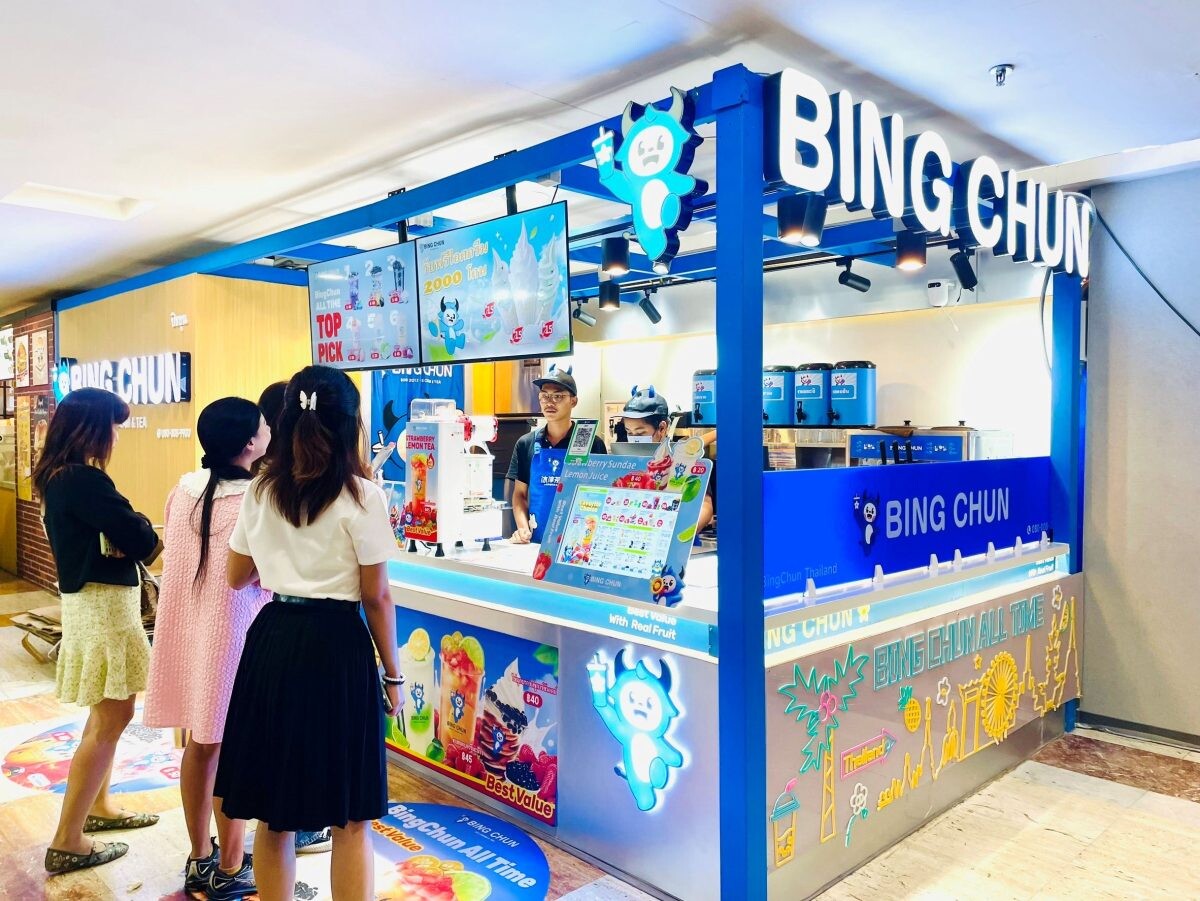 เอ็ม บี เค เซ็นเตอร์ ชวนฟิน BING CHUN เปิดร้านใหม่จัดเต็มโปรโมชันลดแลกแจกแถมเพียบ พร้อมเสิร์ฟความอร่อยราคาโดนใจจากเฉิงตูถึงใจกลางเมืองแห่งแรก