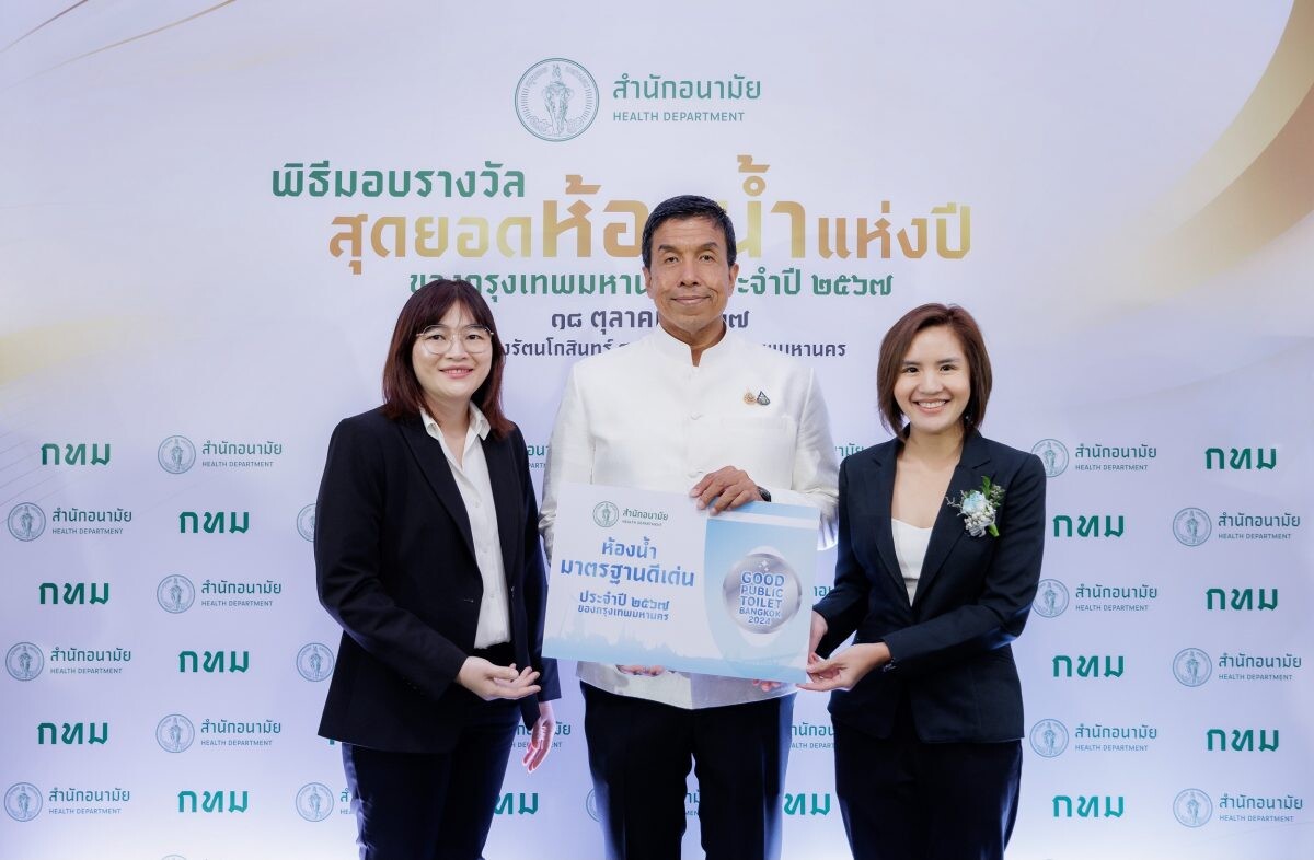 ปั๊มคาลเท็กซ์ศรีนครินทร์ คว้ารางวัล "ห้องน้ำมาตรฐานดีเด่น" ประจำปี 2567