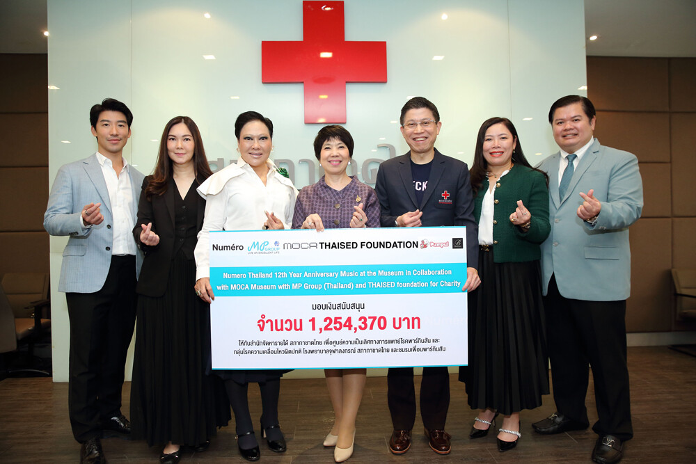 Numero Thailand donates to help Parkinson's patients