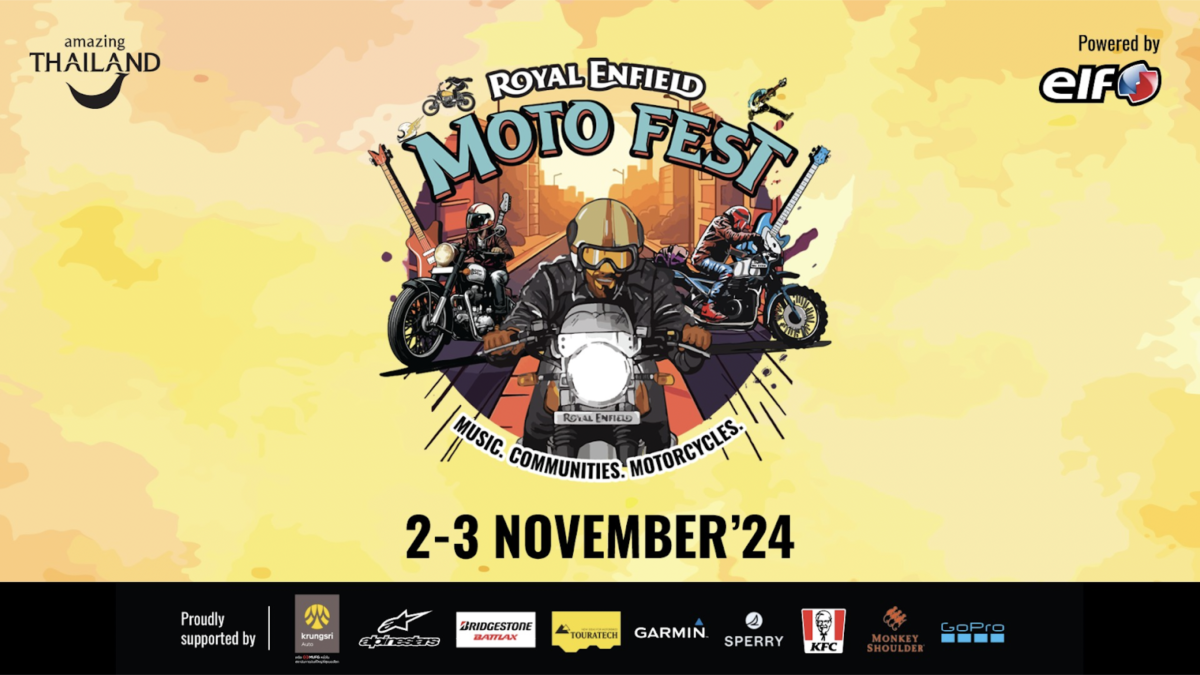 สัมผัสวิถีมอเตอร์ไซค์กับ Royal Enfield ในงาน Moto Fest สุดสัปดาห์สุดมันส์กับวิถีมอเตอร์ไซค์ของแท้ ครั้งแรกที่กรุงเทพฯ 2-3 พฤศจิกายน นี้