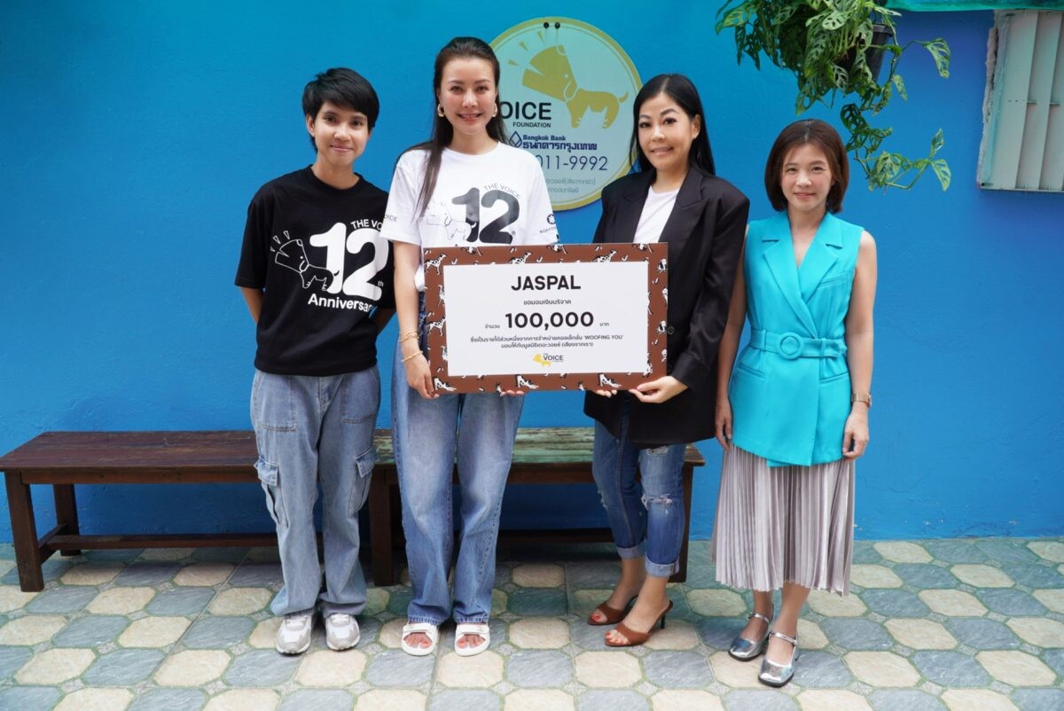 JASPAL มอบเงินสนับสนุนมูลนิธิเดอะวอยซ์ (เสียงจากเรา) จำนวน 100,000 บาท ร่วมตระหนักถึงปัญหาและสร้างจิตสำนึกของสุนัขจรจัด