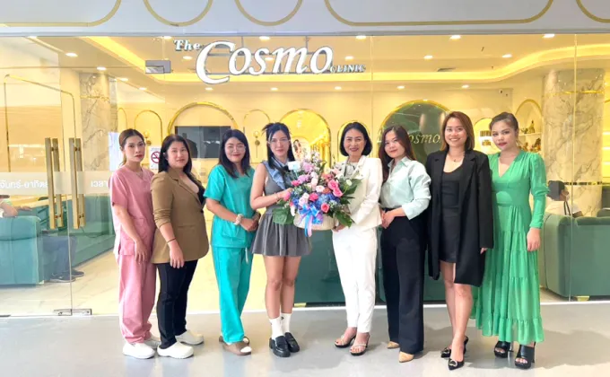 พาราไดซ์ พาร์ค ร่วมยินดี The Cosmo