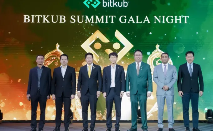 Bitkub Summit Gala Night เวทีผู้นำภาครัฐ-เอกชน