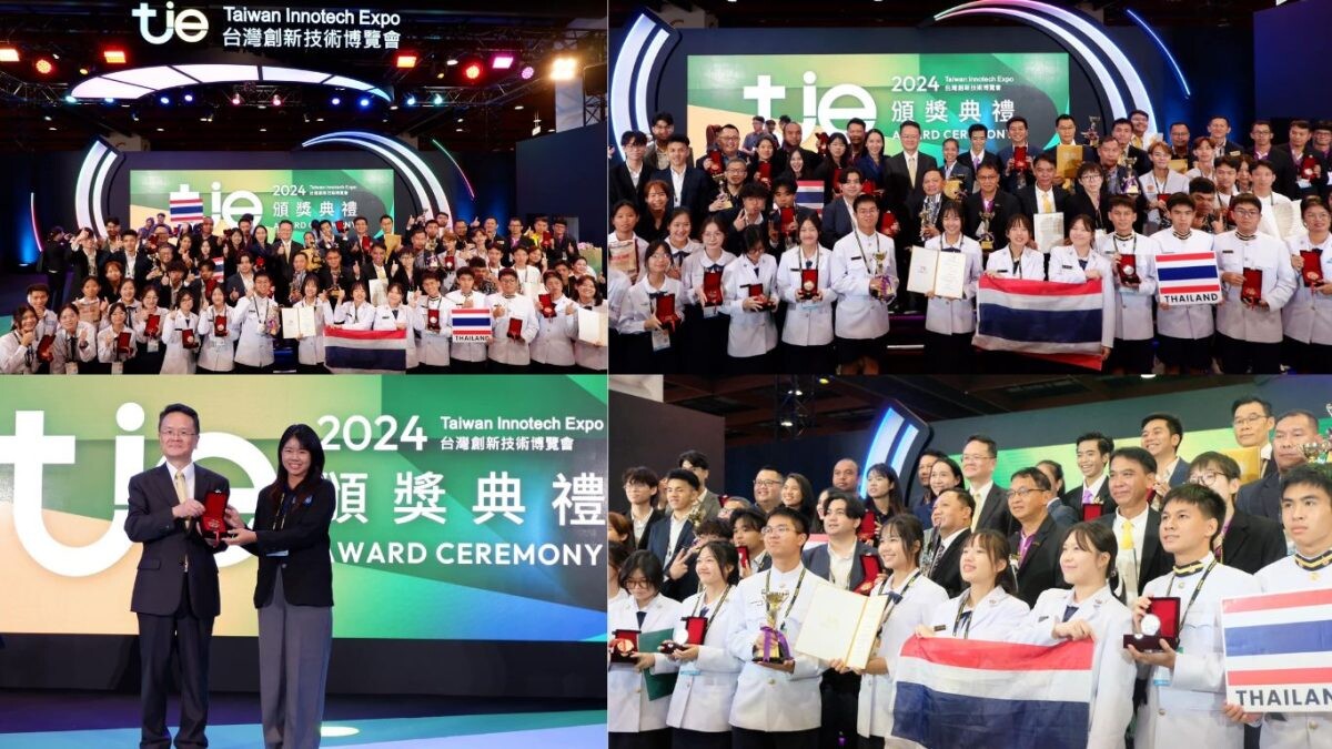 โดรนไทย คว้ารางวัลเวที Taiwan Innotech Expo 2024 (TIE 2024) ณ เมืองไทเป ไต้หวัน