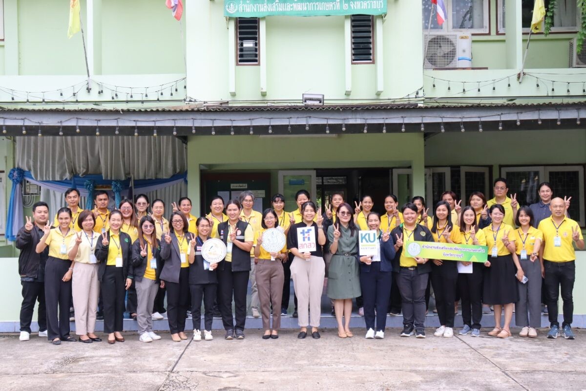 เกษตรเขต 2 ภาคตะวันตก จัดเวทีสัมมนาแนวทางการพัฒนาการถ่ายทอดเทคโนโลยีที่เหมาะสม (Appropriate Technology) สู่การใช้ประโยชน์ ครั้งที่ 2/2567