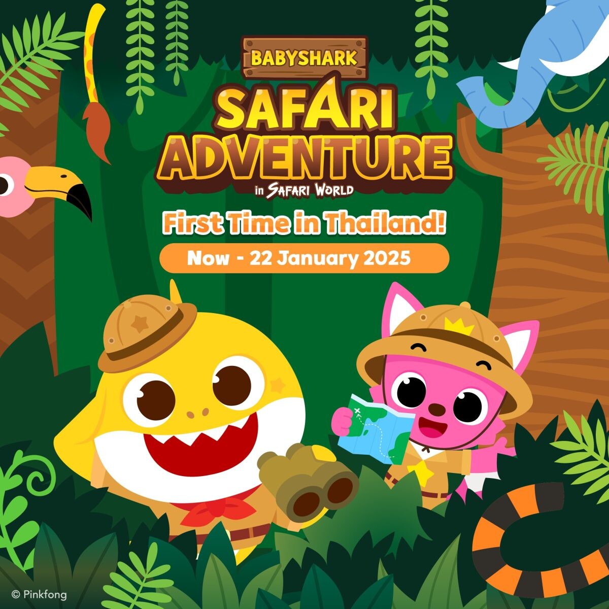 ครั้งแรกในเมืองไทย! ซาฟารีเวิลด์จัด Event ใหญ่ "Baby Shark Safari Adventure in Safari World" เปิดโลกความสนุก ฉลองความสุขข้ามปี