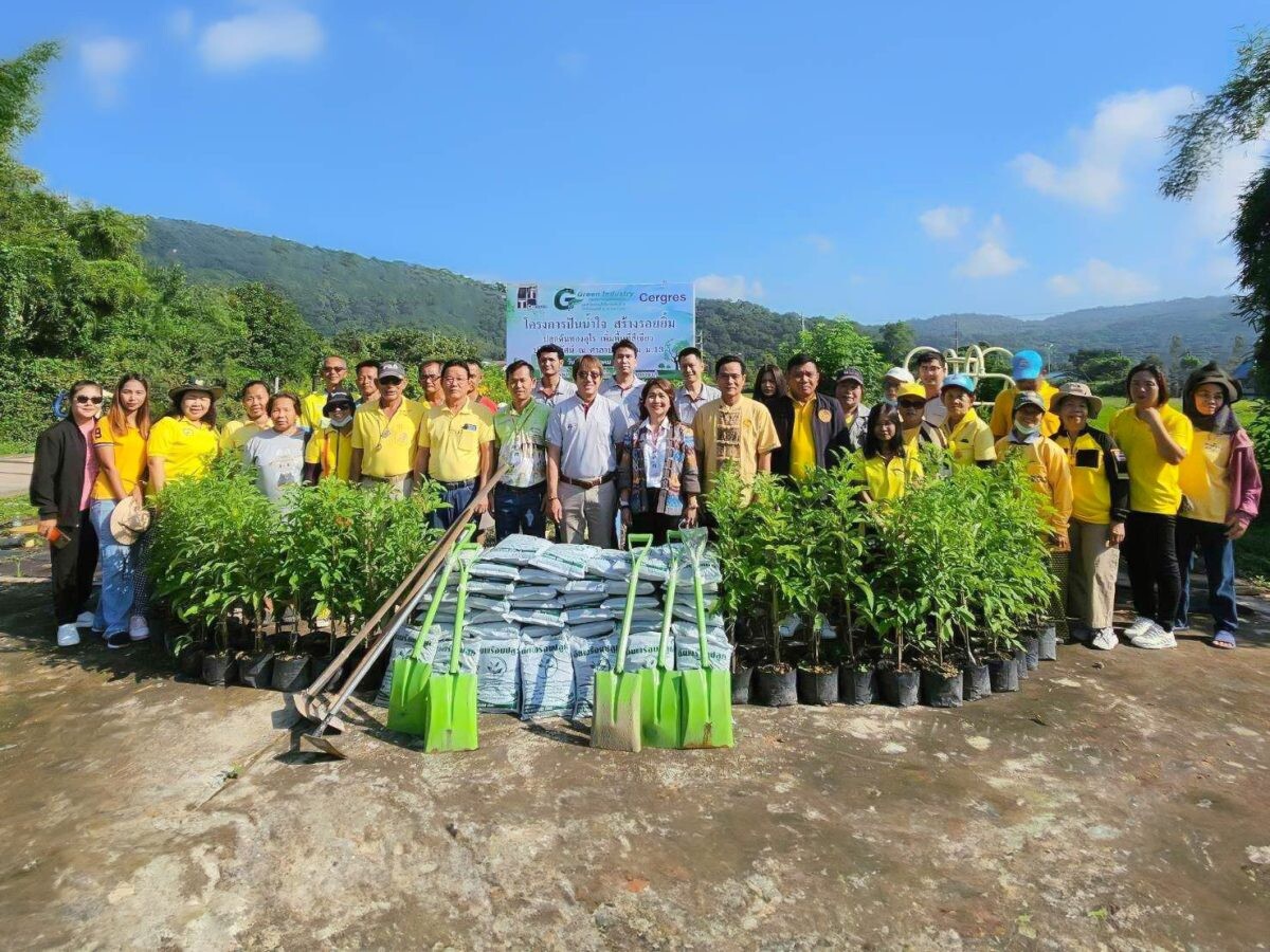 TTC ร่วมปลูกป่า เพิ่มพื้นที่สีเขียว เพื่อความยั่งยืนด้านสิ่งแวดล้อม