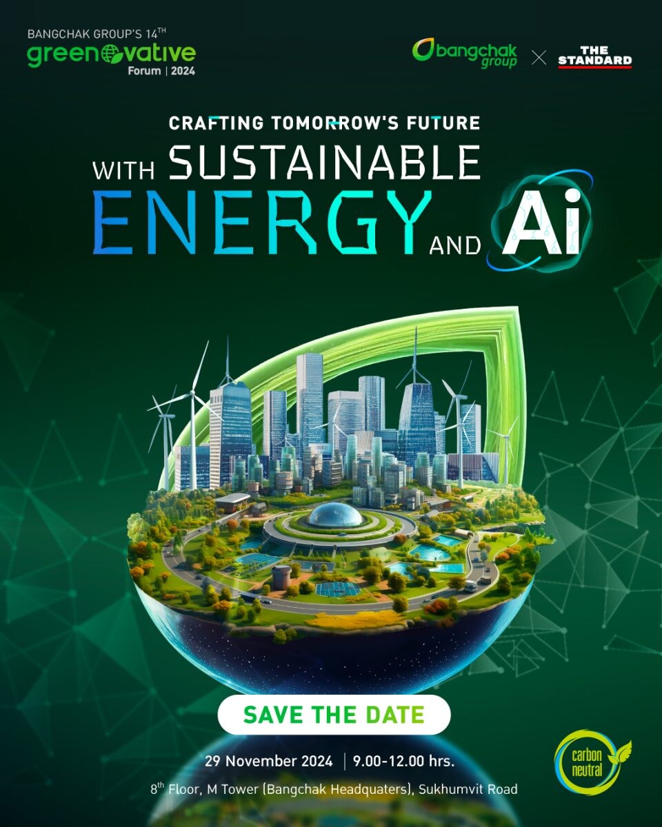 Bangchak Group to Host Greenovative Forum 14: "Crafting Tomorrow's Future with Sustainable Energy and AI"