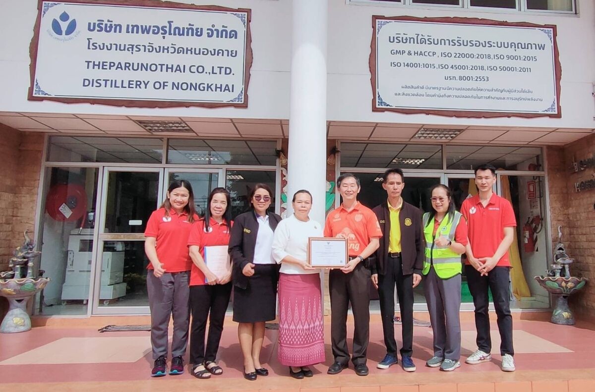 สพร.42 หนองคาย มอบหนังสือรับรองมาตรฐานฝีมือแรงงานของผู้ประกอบอาชีพ ตามพระราชบัญญัติส่งเสริมการพัฒนาฝีมือแรงงาน พ.ศ.2545 มาตรา 26