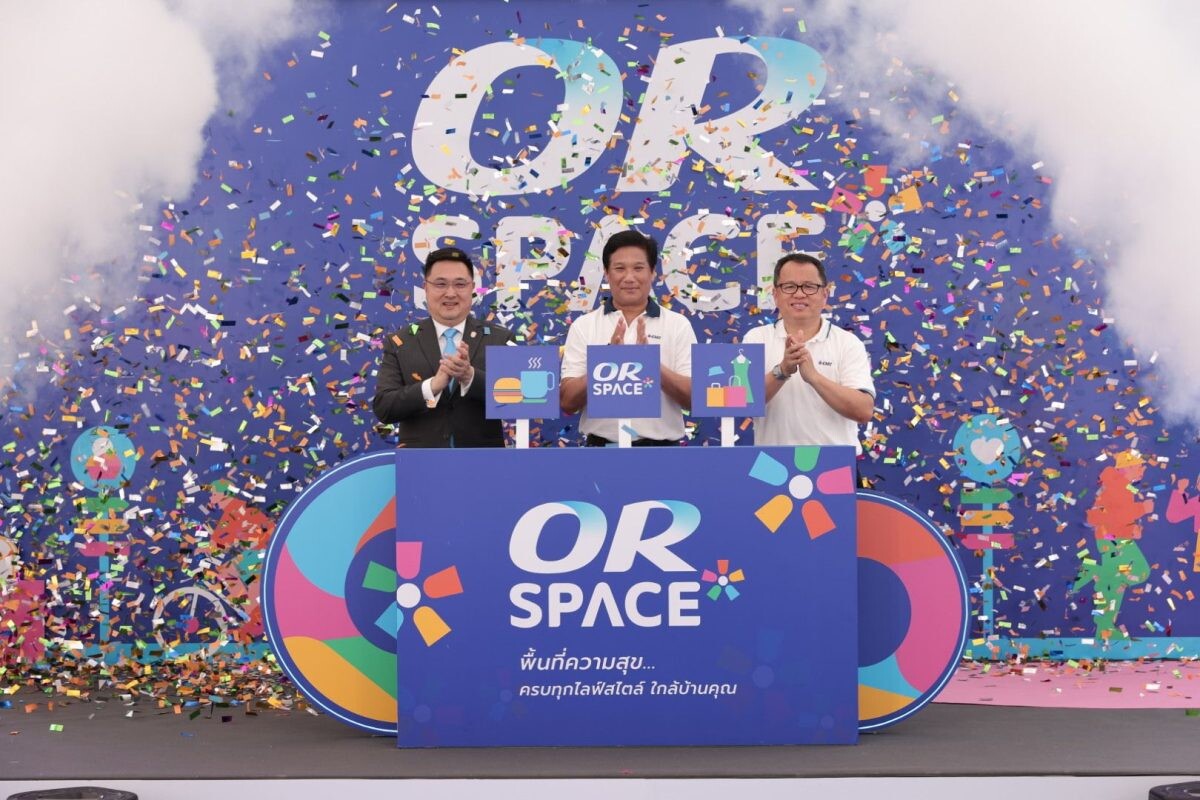 OR เปิดจุดหมายแห่งใหม่ OR Space เณรแก้ว สุพรรณบุรี อย่างเป็นทางการ ก้าวสู่มิติใหม่ ของการช้อปปิ้งและเลือกซื้อสินค้าในชีวิตประจำวันใกล้บ้าน