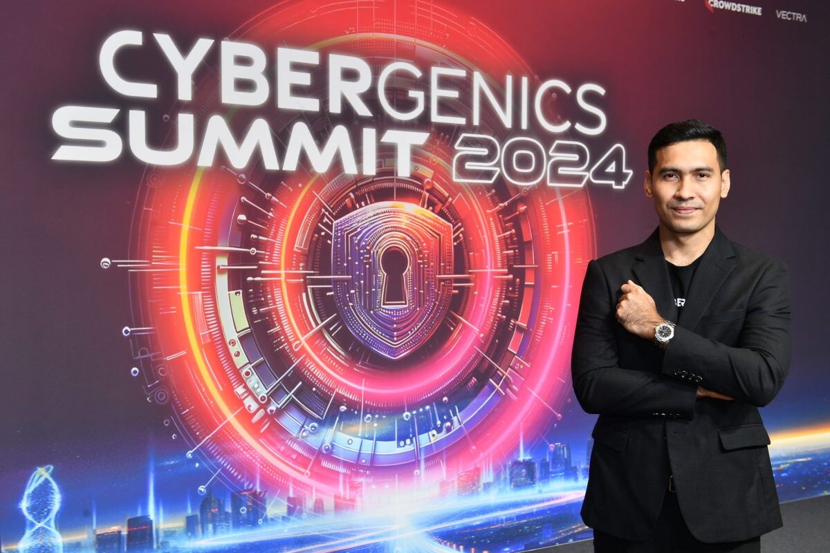 CyberGenics Summit 2024 ตอกย้ำ Zero Trust และ AI Trust แนวทางรับมือภัยไซเบอร์ยุค AI ตัวช่วยเสริมเกราะของความปลอดภัยทางไซเบอร์แห่งอนาคต