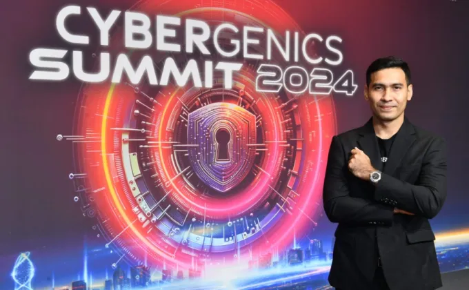 CyberGenics Summit 2024 ตอกย้ำ