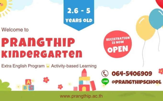 Prangthip Kindergarten where your