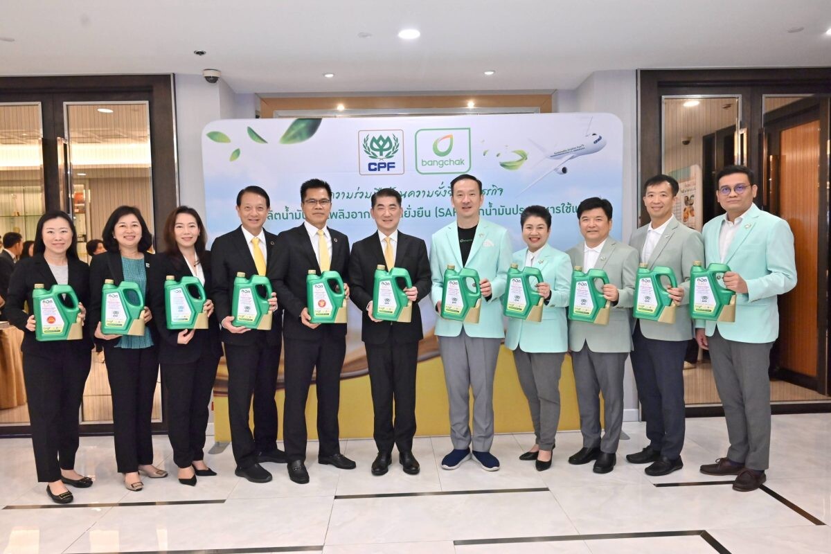 Bangchak and CPF Join Forces to Power the Future Transforming Used Cooking Oil into Sustainable Aviation Fuel (SAF)