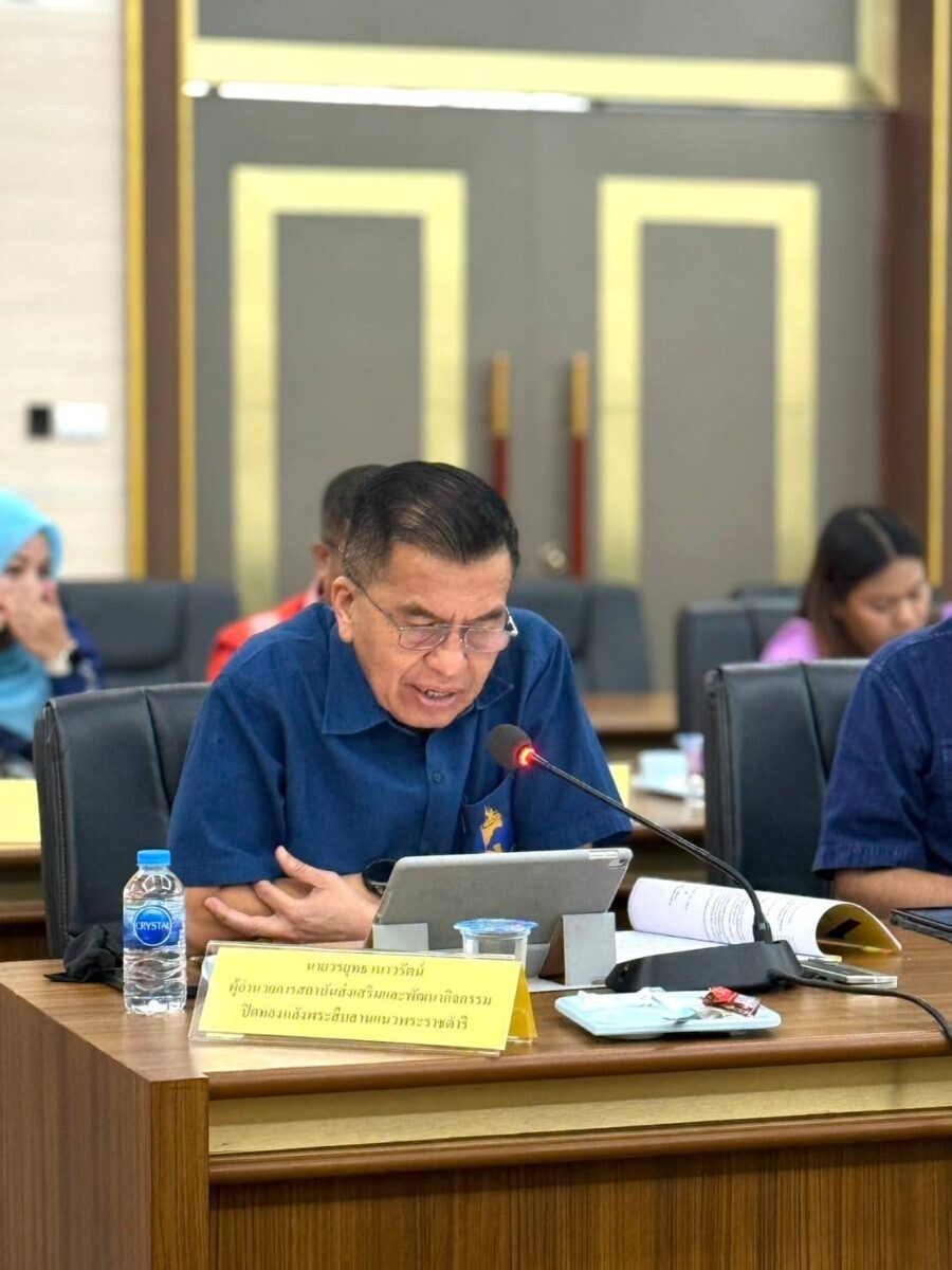 สถาบันปิดทองหลังพระฯ ร่วมกับจังหวัดนราธิวาสต้านภัยแล้ง นำร่องบูรณาการการพัฒนากระบวนการจัดทำแผนน้ำเพื่อประโยชน์ทางการเกษตร